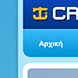 Cruisexperts Website - www.cruisexperts.gr