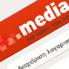 MediaScanner Website - www.mediascanner.gr